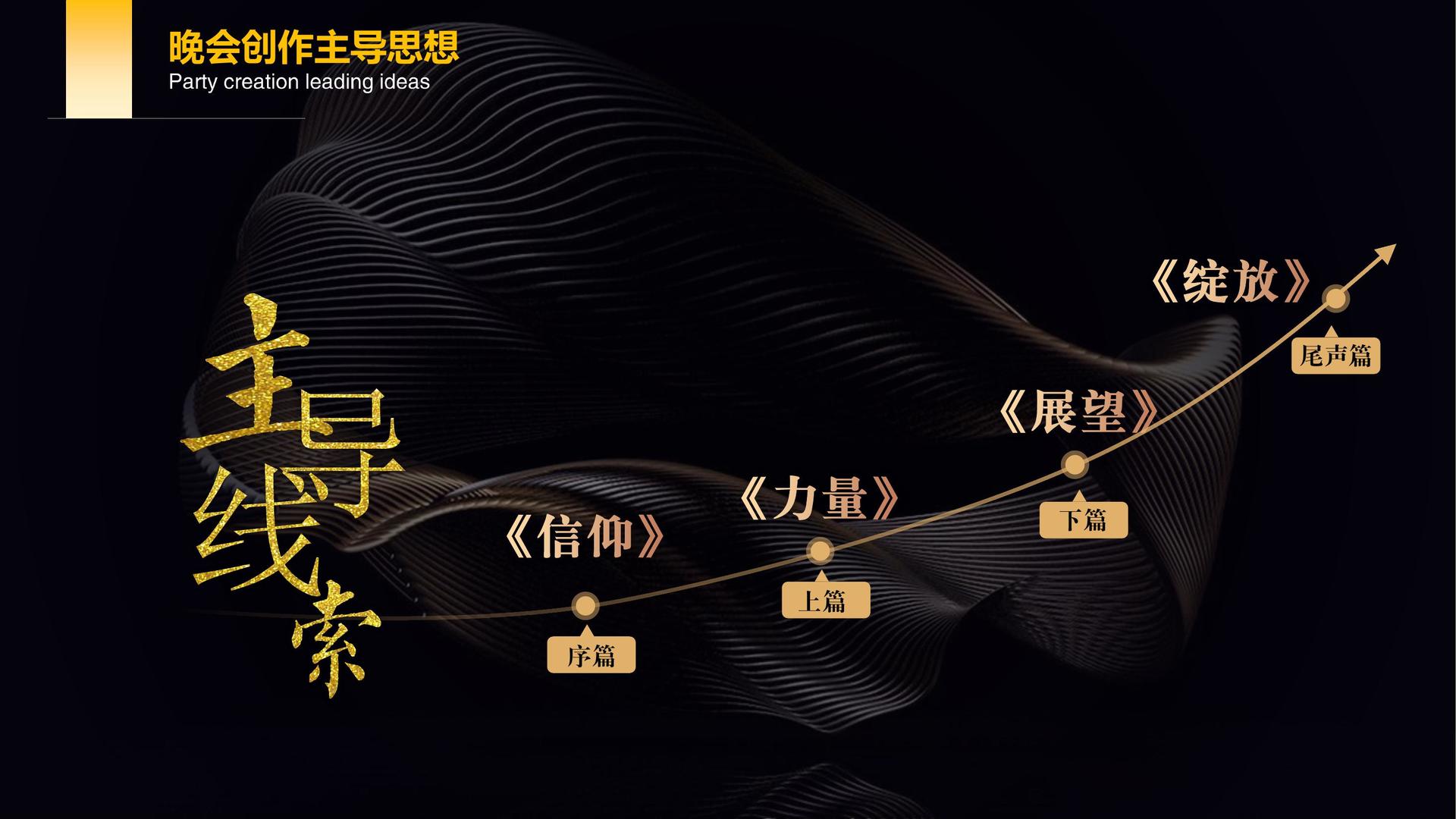 山蓝盛文化启动青年文化创作扶持计划