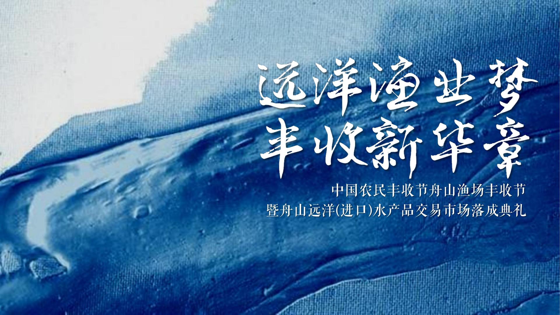 山蓝盛文化文化发布年度文化趋势研究报告
